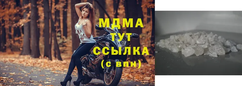 МДМА VHQ  Гдов 